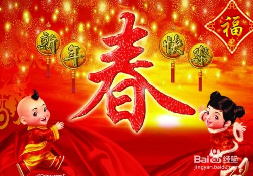 春节在哪过最好,一个中国村庄的十个春节