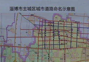 定了 西十四路西十五路等名称,以后这样使用