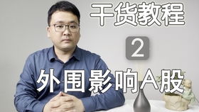 基金会亏掉本金吗？