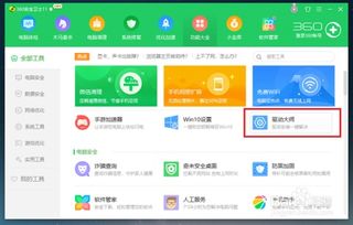 win10系统怎么查看usb驱动安装