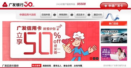 广发银行信用卡取消办理广发银行信用卡如何取消