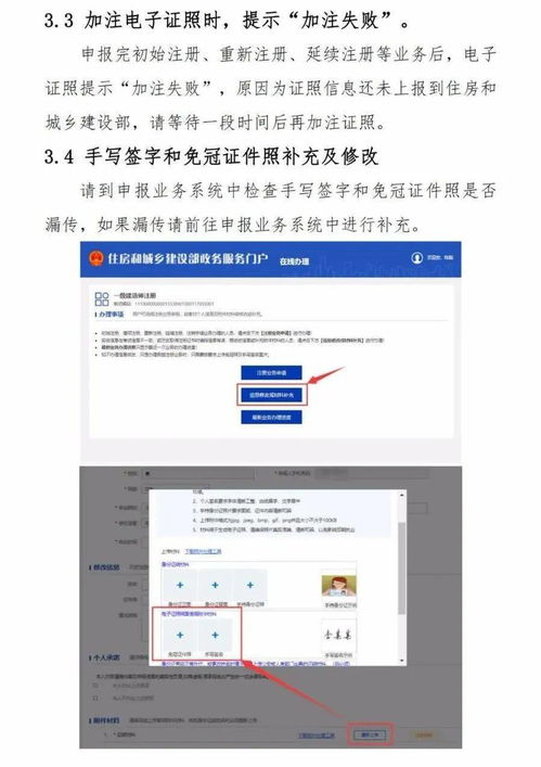 2022年广西一级建造师报名流程 一建考试报名 ，电脑怎么设置一建考试提醒