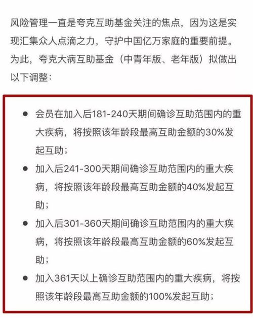 商业保险救济的异同 商业保险可靠吗 