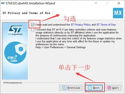 HAL库 STM32CubeMX和STM32CubeProgrammer安装教程