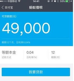 支付宝蚂蚁医疗保险靠谱吗 蚂蚁保险里面的好医保怎么样 