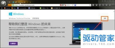 win7变win10怎么做