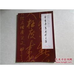 书法名言名句书籍—关于书法的歌曲流行的有哪些？