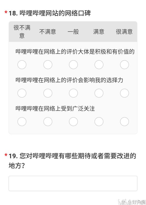 忠诚度,毕业论文,顾客,因素