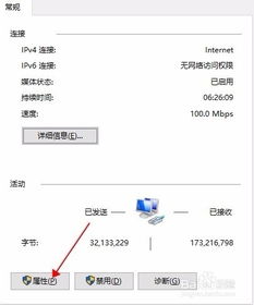 win10怎么把笔记本设置成WIFI