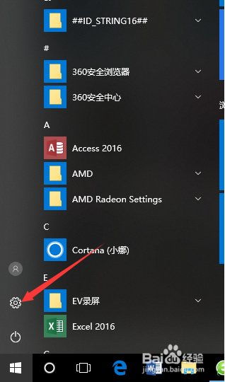 Windows10系统下查看不了历史更新记录怎么办 