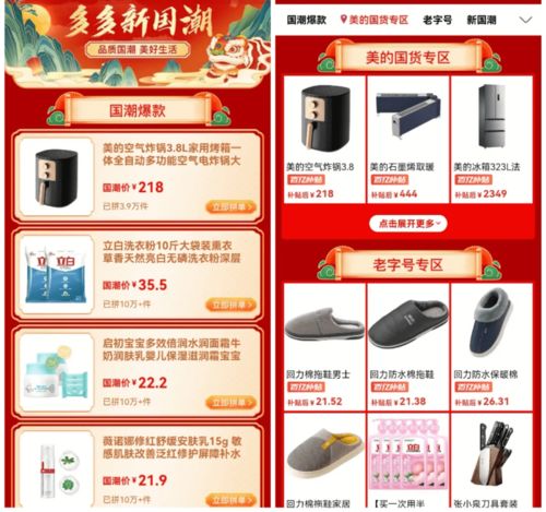 久久无码专区国产精品，开