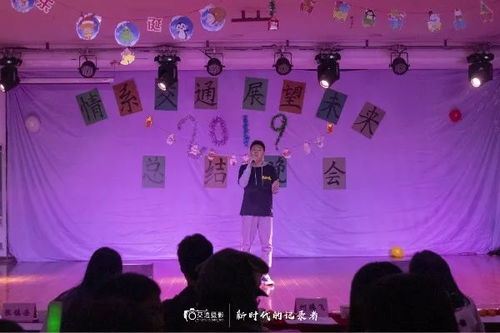 活动回顾 2019 情系交通 展望未来 学生会总结晚会