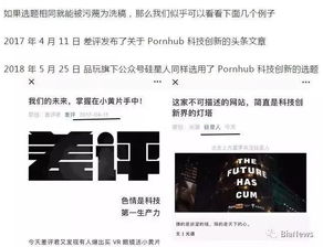 差评连发6篇文章 把抨击它洗稿的自媒体怼了个遍 