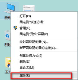 win10重启说启动失败怎么办