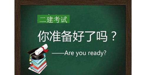 关于4月份考试二天报在同一天下午的怎么办呀？