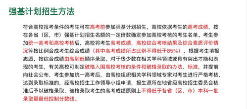 后疫情时代,高考倒计时2个月,聪明的家长应做哪些准备