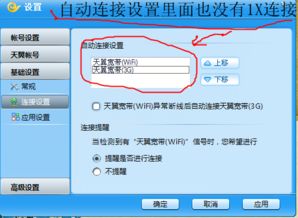 大家看看是自己网络问题还是 运营商问题 我是电信用户的！