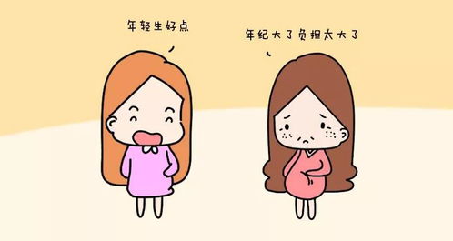 不生孩子可以吗(结婚后不生孩子可以吗)