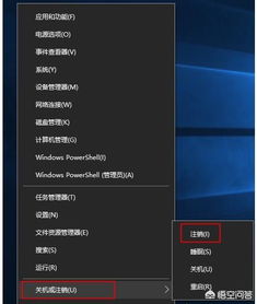 win10用户名帐号怎么提权