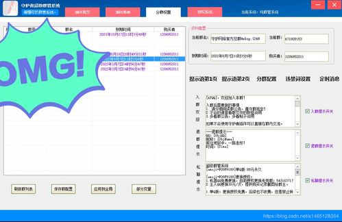 免费群管qq机器人词库下载