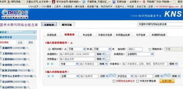 如何利用中国知网翻译助手进行学术或专业翻译 
