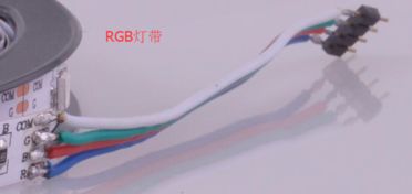 请问LED灯带跟RGB灯带的区别是什么 对调光驱动有什么不同 