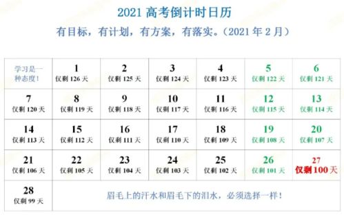 工作时间节点提醒电脑app谁知道管理软件功能