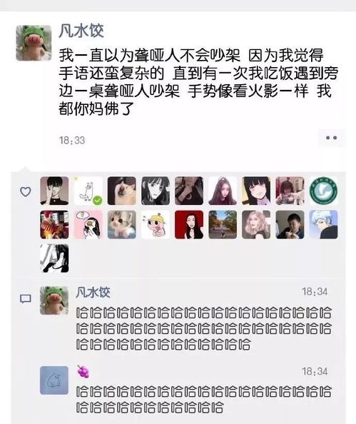 听到女友去岛国留学起的日文名,差点把我笑晕过去哈哈哈哈