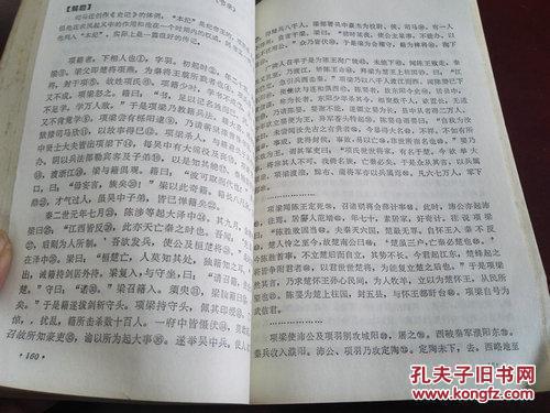 中国古代文学最好的大学(中国古代文学作品前十应该怎么排)