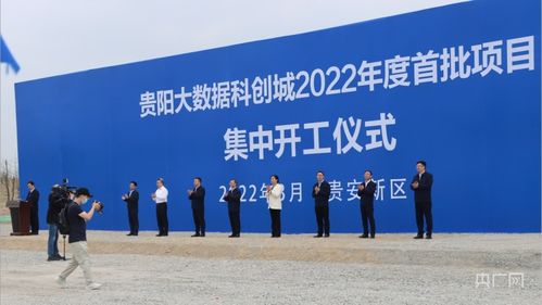 2022贵安新区科创产业发展有限公司的招聘流程和报名时间是怎么样的？