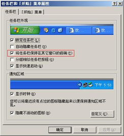 我不小心弄什么了把网页和最底下的那个格子弄的看不见了点网页最大窗口的话就看不见底下格子了怎么能弄回来 