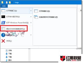 win10系统怎么让文件大小显示为m