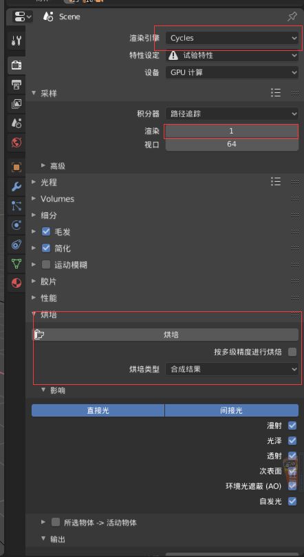 blender导入pmx模型报错(blender的shading不显示节点)