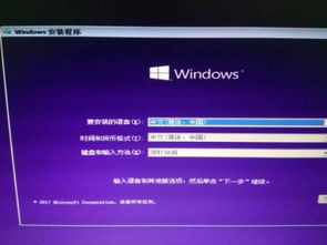 win10如何开始U盘引导