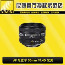 尼康50mm定焦镜头说明书,尼康50mm定焦镜头使用技巧,尼康50mm定焦镜头推荐