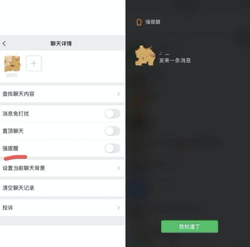 微信上线拍一拍 网友 功能鸡肋但是过于上头