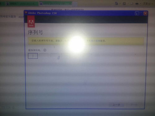 ps cs5序列号(photoshop cs5 for mac序列号～～求！)