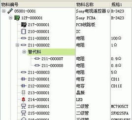 用友U8网络版怎么安装客户端？