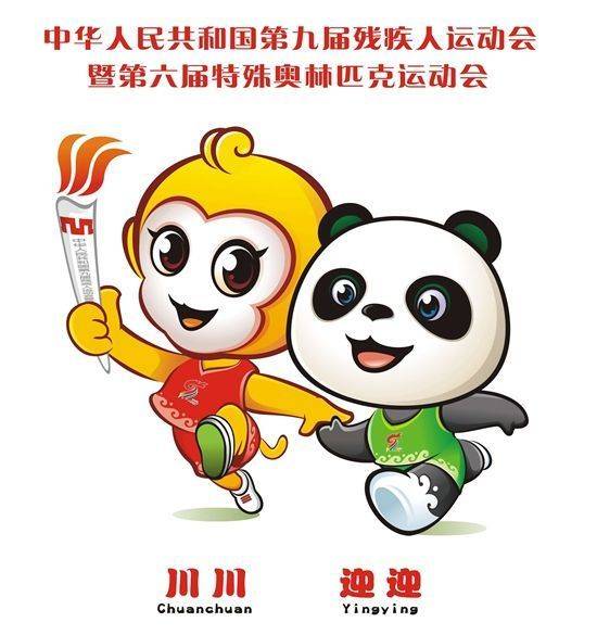 北京冬奥会吉祥物冰墩墩的原型(北京冬奥会吉祥物冰墩墩的原型是什么动物)