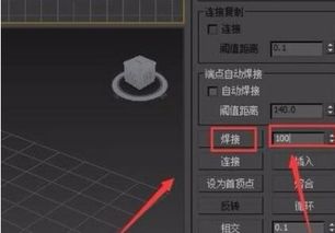 3dmax附加怎么用