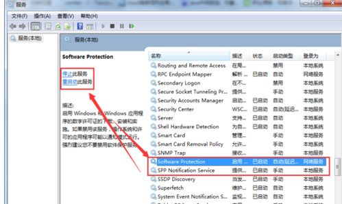 windows7内部版本7601此副本不是正版怎么办(windows7内部版本7601副本不是正版怎么回事)