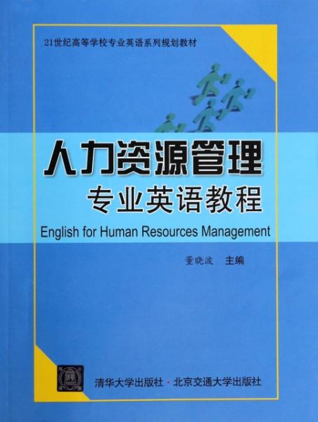 语言文字 大学教材 教材 教材教辅考试 