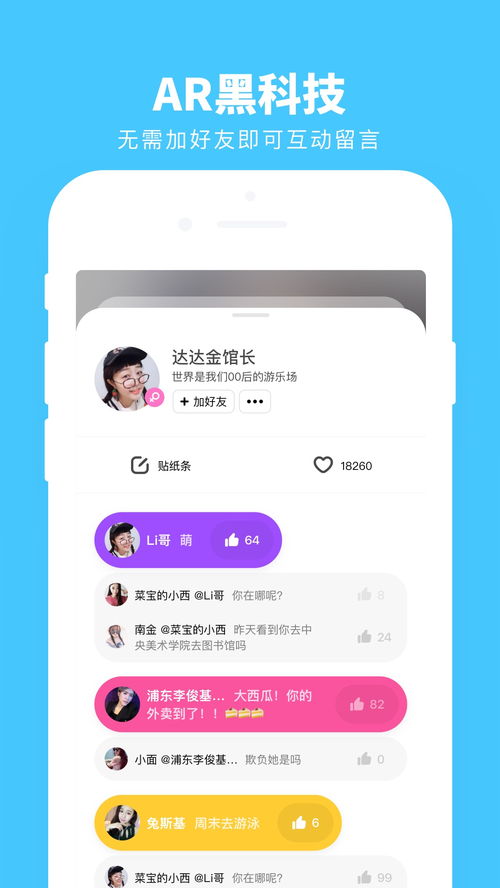 澳门真钱安卓版app下载-引领现代娱乐新潮流”