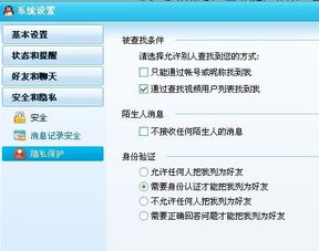 问：股票帐户和密码交给陌生人代操盘，资金安全吗？可行吗？会否被骗帐户里的钱