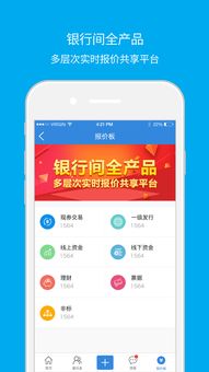 小米新出的金融app，会亏吗