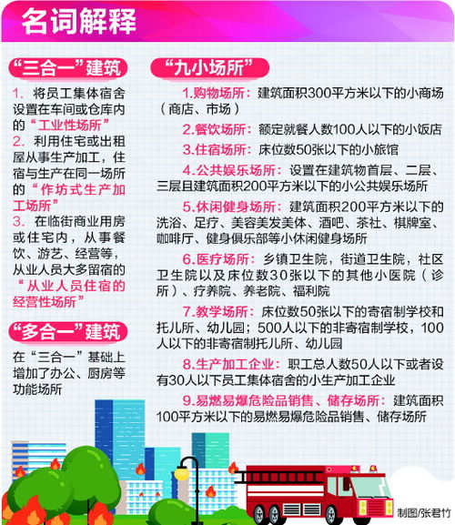 半岛都市报 A10版 城事新闻 2021年02月24日 