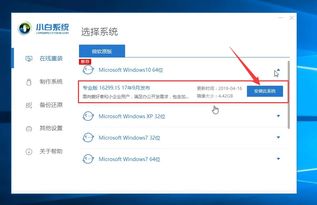 win10台式电脑配置在哪看