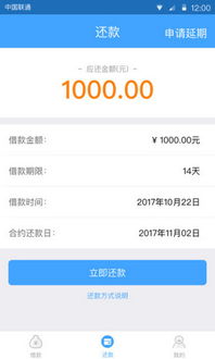 财神钱包app手机版下载 财神钱包安卓最新版下载 v1.0.0 极速下载 