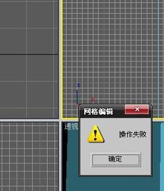 3dmax隐藏网格的快捷键是什么(3dmax怎么把背景格子去掉)