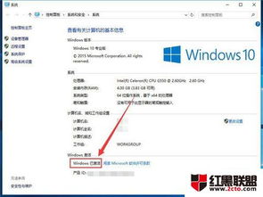 win10怎么打电话激活